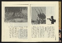 《新路線周刊NO.13》藏品圖，第9張