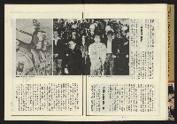 《新路線周刊NO.13》藏品圖，第11張