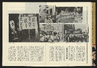 《新路線周刊NO.13》藏品圖，第13張