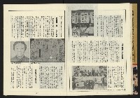 《新路線周刊NO.13》藏品圖，第15張