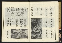 《新路線周刊NO.13》藏品圖，第17張