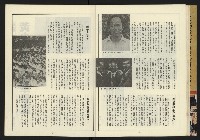 《新路線周刊NO.13》藏品圖，第19張