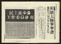 《新路線周刊NO.13》藏品圖，第25張