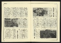 《新潮時代週刊NO.239》藏品圖，第13張