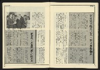 《創造時代週刊NO.227》藏品圖，第28張