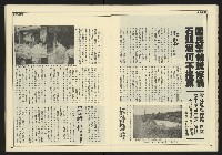 《創造時代週刊NO.228》藏品圖，第20張