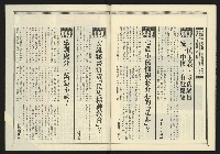 《創造時代週刊NO.228》藏品圖，第41張