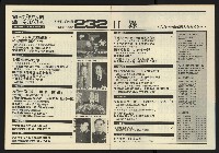 《創造時代週刊NO.232》藏品圖，第4張