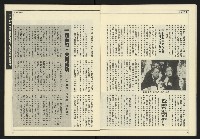 《爭鳴時代週刊NO.233》藏品圖，第10張