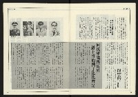 《進步時代週刊NO.221》藏品圖，第9張