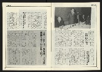 《創新時代週刊NO.222》藏品圖，第7張