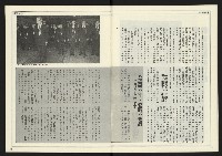 《創新時代週刊NO.222》藏品圖，第9張