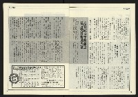 《創新時代週刊NO.222》藏品圖，第12張