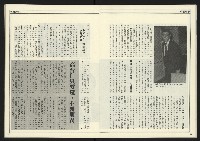 《創新時代週刊NO.222》藏品圖，第17張