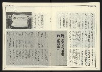 《創新時代週刊NO.222》藏品圖，第22張