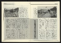 《創新時代週刊NO.222》藏品圖，第26張