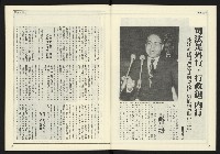 《創新時代週刊NO.223》藏品圖，第8張