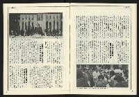 《創新時代週刊NO.223》藏品圖，第12張