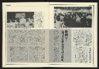 《創新時代週刊NO.223》藏品圖，第26張