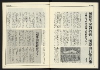 《創新時代週刊NO.223》藏品圖，第28張