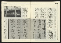 《創新時代週刊NO.224》藏品圖，第5張