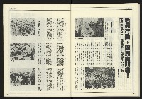 《創新時代週刊NO.224》藏品圖，第34張