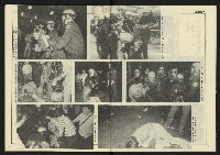 《創新時代週刊NO.226》藏品圖，第5張