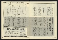 《創新時代週刊NO.226》藏品圖，第11張