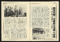 《創新時代週刊NO.226》藏品圖，第18張