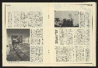 《創新時代週刊NO.226》藏品圖，第22張