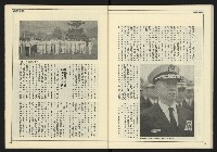 《創新時代週刊NO.226》藏品圖，第34張