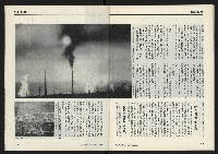 《獨立時代週刊NO.285》藏品圖，第40張