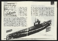 《台灣時代週刊NO.302》藏品圖，第9張