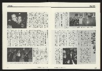 《台灣時代週刊NO.302》藏品圖，第15張