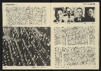 《發揚週刊NO.8》藏品圖，第8張