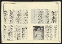 《開拓時代週刊NO.129》藏品圖，第8張