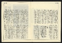 《開拓時代週刊NO.129》藏品圖，第9張