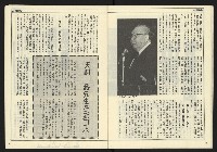 《開拓時代週刊NO.129》藏品圖，第12張