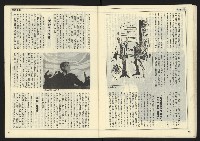 《開拓時代週刊NO.129》藏品圖，第20張