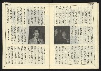 《開拓時代週刊NO.129》藏品圖，第21張