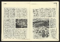 《開拓時代週刊NO.131》藏品圖，第21張