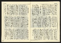 《開拓時代週刊NO.131》藏品圖，第26張