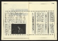 《開拓時代週刊NO.131》藏品圖，第32張