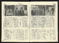 《開拓時代週刊NO.144》藏品圖，第16張