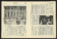 《開拓時代週刊NO.147》藏品圖，第7張