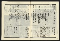 《開拓時代週刊NO.152》藏品圖，第3張