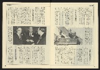 《開拓時代週刊NO.154》藏品圖，第12張