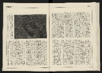 《開拓時代週刊NO.156.157》藏品圖，第44張