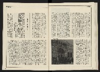 《開拓時代週刊NO.156.157》藏品圖，第49張
