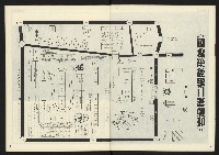 《開拓時代週刊NO.202》藏品圖，第5張